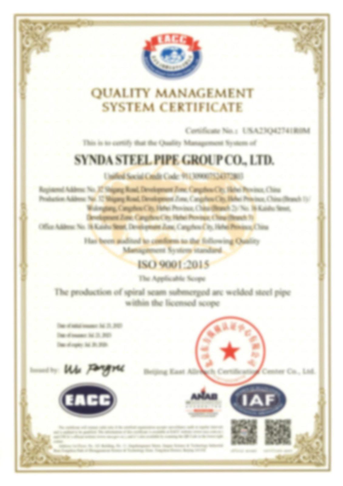 ISO9001.jpg