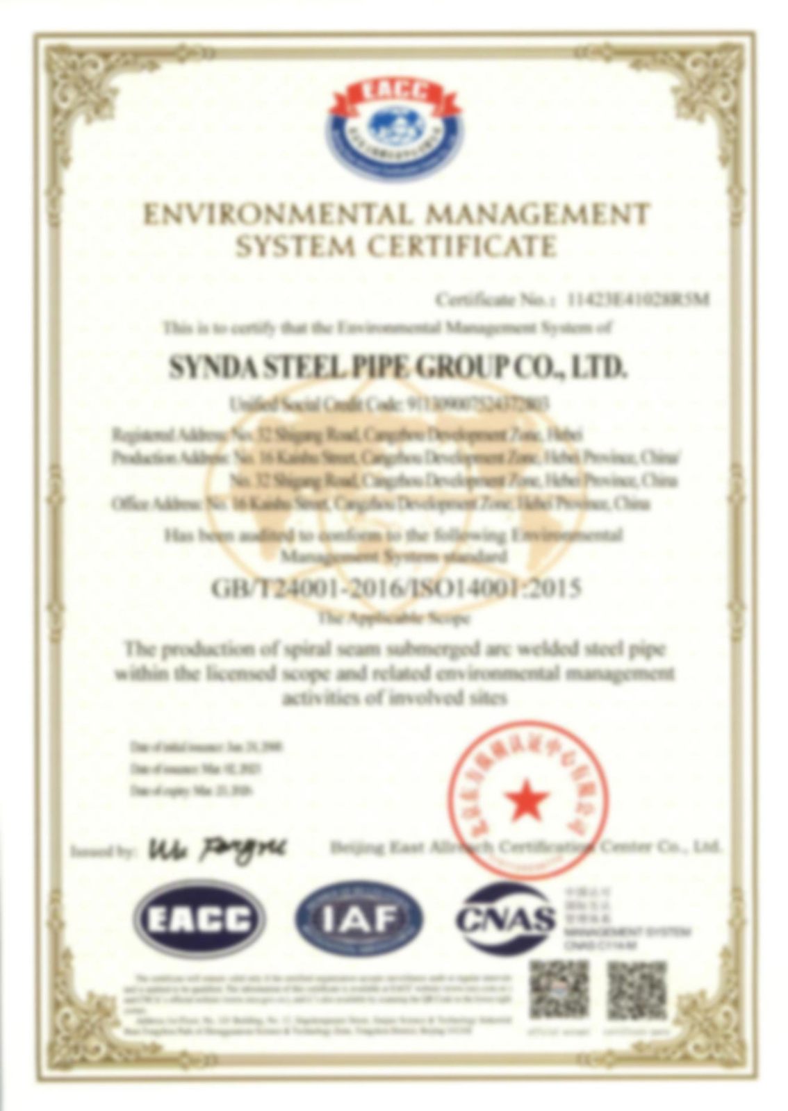 ISO14001.jpg